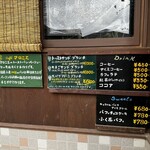 cafe マロニエ - 