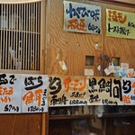 日本料理 樽や - 