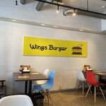 Wings Burger - 