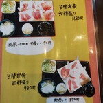 バッファロー - 