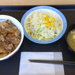 松屋 - 