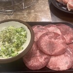 七輪焼肉 安安 - ネギタン