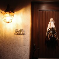 sumi - 