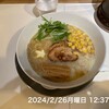 リューズヌードルバー 新横浜ラーメン博物館店