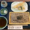 そば処 八福茶屋