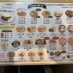 台湾バーガー 福包 - 