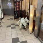 手づくりおはぎ ぐらんま - 