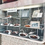 カレー専門店 クラウンエース - 