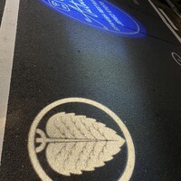 和食堂 SUGIZEN - 