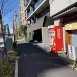 Meguro Kicchin - 