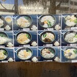 関西風手打うどん いらっしゃい - 