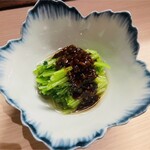 たかひとり - 京菜おひたし(壬生菜の醤油麹のせ)
