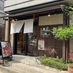 芦屋ぷりん - 