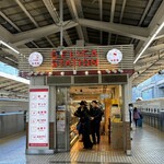 デリカステーション 東京714号店 - 