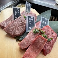 焼肉ぽんが 江ノ島 - 