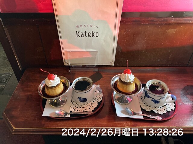 カテコ （Kateko） - 新横浜/バー | 食べログ 