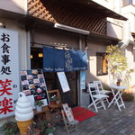 Wagaku - 店入口