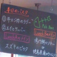 イタリア料理 リストランテ フィッシュボーン - 