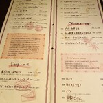 茶屋 草木万里野 熊谷店 - 