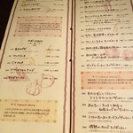 茶屋 草木万里野 熊谷店 - 