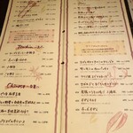 茶屋 草木万里野 熊谷店 - 