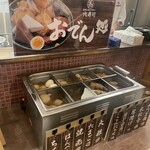 0秒レモンサワ― 三軒茶屋 肉寿司 - 