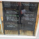 Tobira Cafe - 