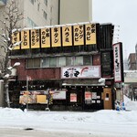 Shichirin Yakiniku Anan - 外観