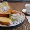Nishimura Kafe - モーニング（フレンチブレックファースト）