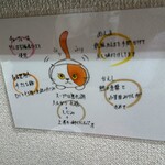 自家製手打ち麺 禿 - 