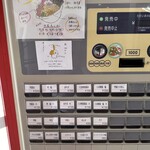 自家製手打ち麺 禿 - 