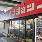 Ramen Shoppu - お店外観。ニューシャトルの高架下にある。一見暗いのでやってないように見えるが、ちゃんと営業中。