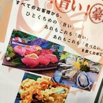 浪花創作ダイニング 食いしん坊 - 