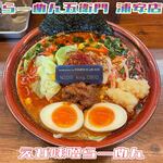 らーめん五衛門 - 