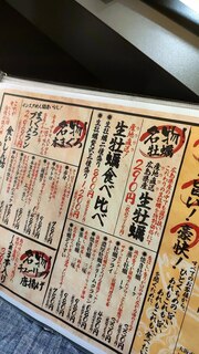 浪花創作ダイニング 食いしん坊 - 