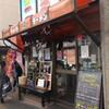 市々ラーメン 柏駅西口店