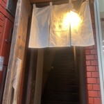 オ山ノ活惚レ - 