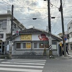 さよこの店 - 