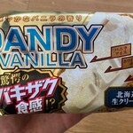 セブンイレブン - 