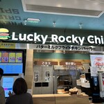 Lucky Rocky Chicken - 