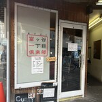 スパイスポスト - 