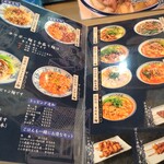 西安麺荘 秦唐記 - 