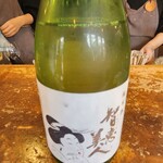 Beppu Sake Stand Jun - 