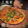ザ ピッツァバー ON 38TH