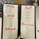 炉端とおでん 呼炉凪来 - 