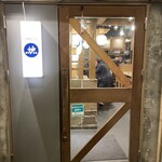 炉端とおでん 呼炉凪来 - 