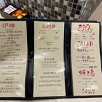 炉端とおでん 呼炉凪来 - 