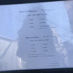 ラ・トゥーエル - 