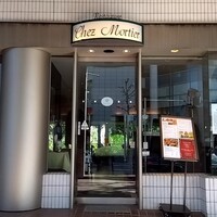 シェ・モルチェ - 
