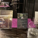 茜屋珈琲店 - 店内